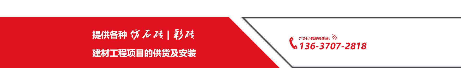 安徽pc彩磚磚機(jī) 安徽pc彩磚磚機(jī)